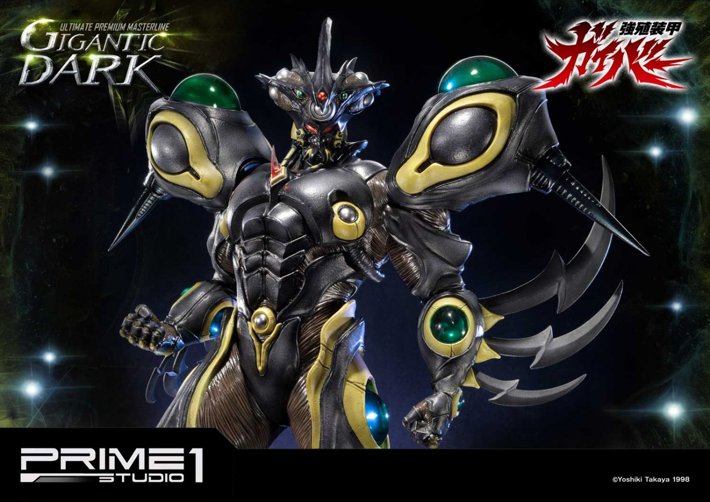 ギガンティック・ダーク | スタチュー | プライム1スタジオ