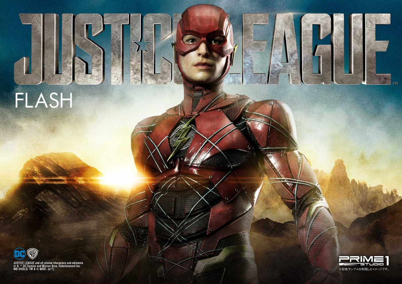 フラッシュ ジャスティ | スタチュー | プライム1スタジオ