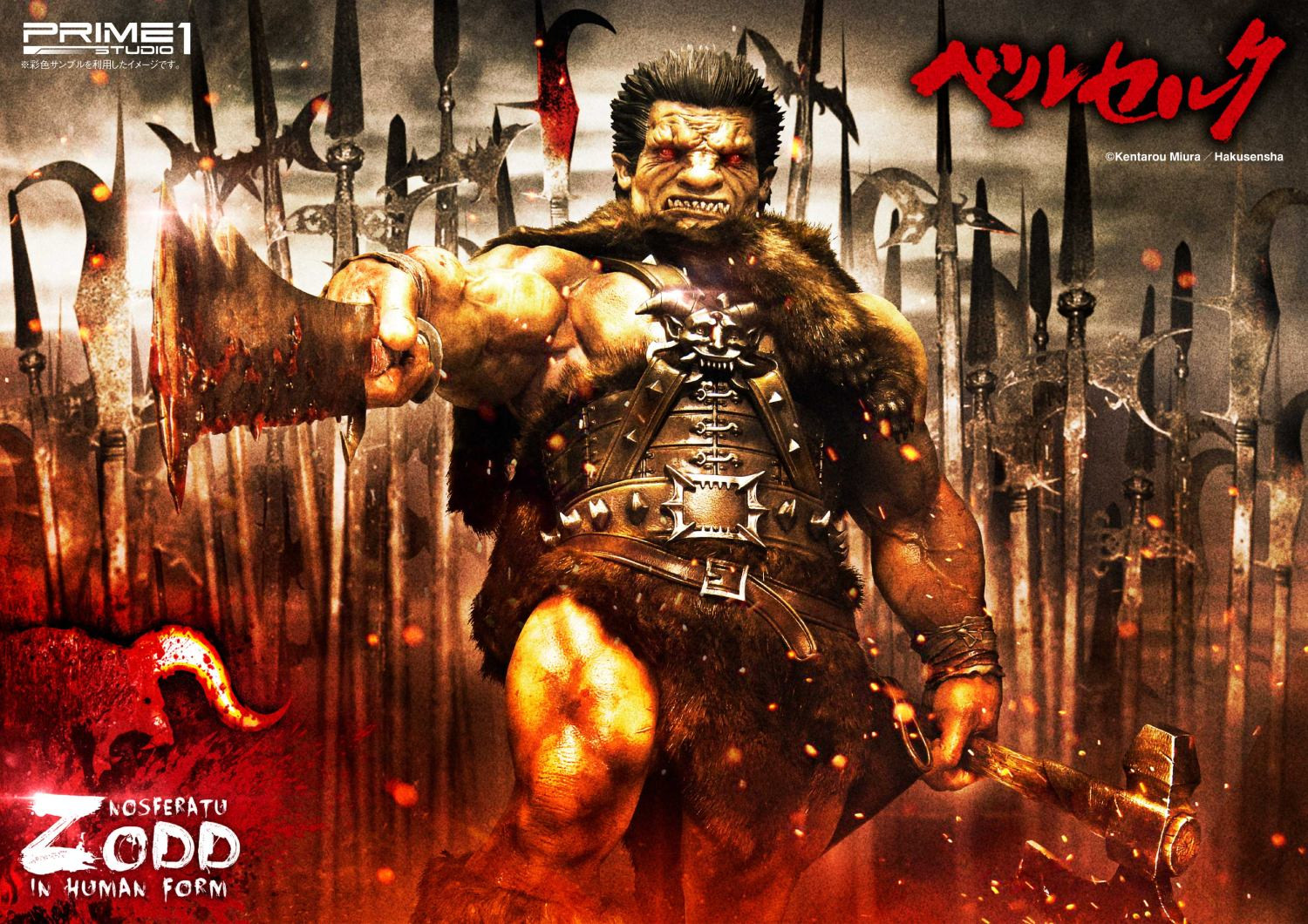 不死のゾッド ベルセル | スタチュー | プライム1スタジオ