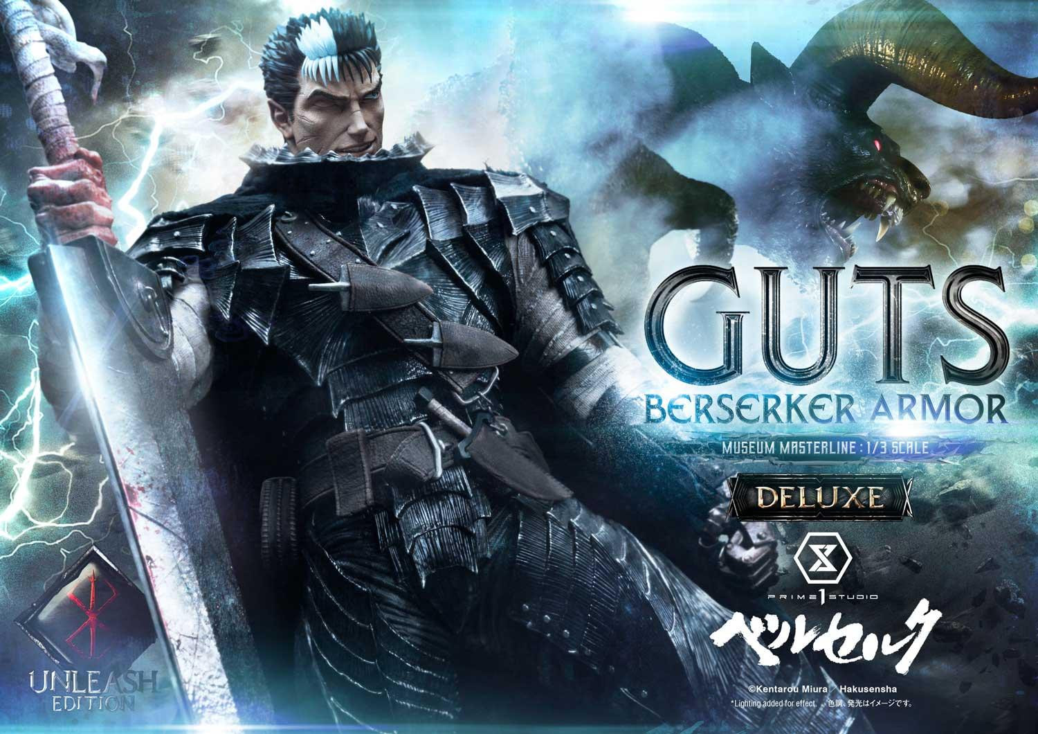 ガッツ 狂戦士の甲冑  | スタチュー | プライム1スタジオ