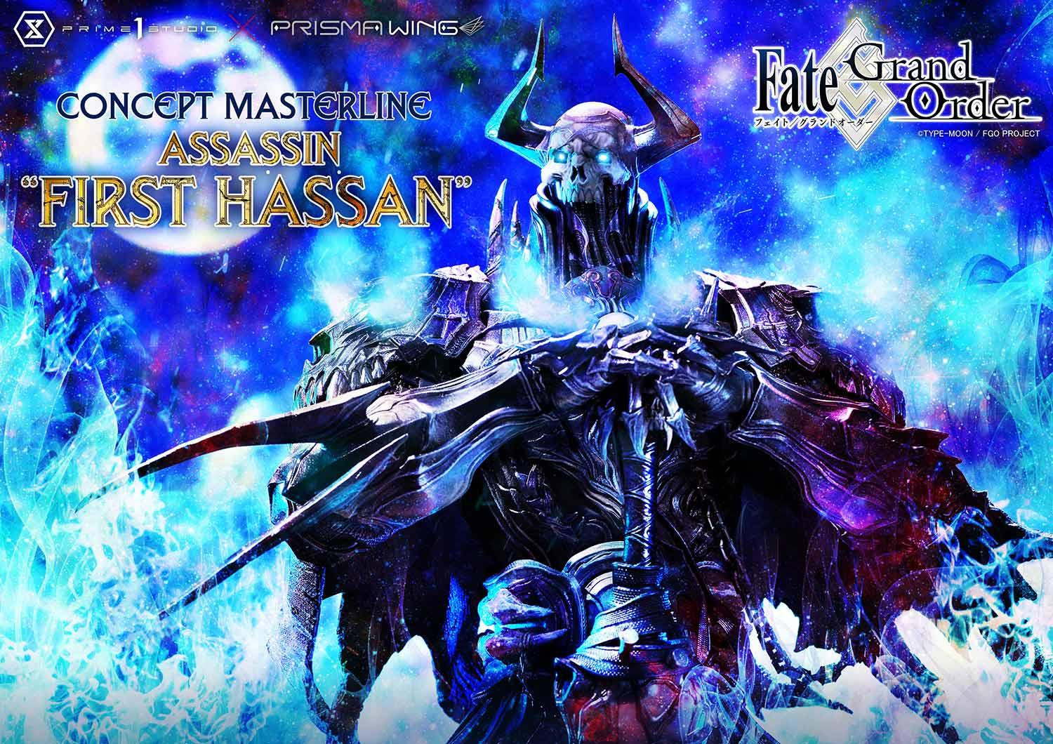 アサシン/“山の翁”  | スタチュー | プライム1スタジオ