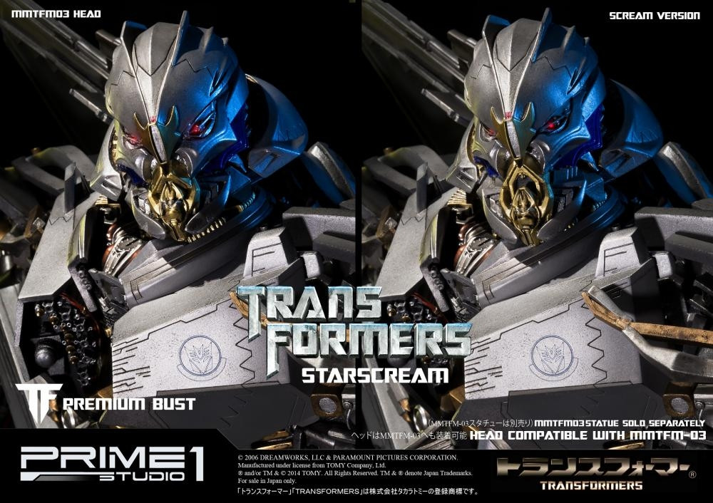 スタースクリーム トラ | スタチュー | プライム1スタジオ