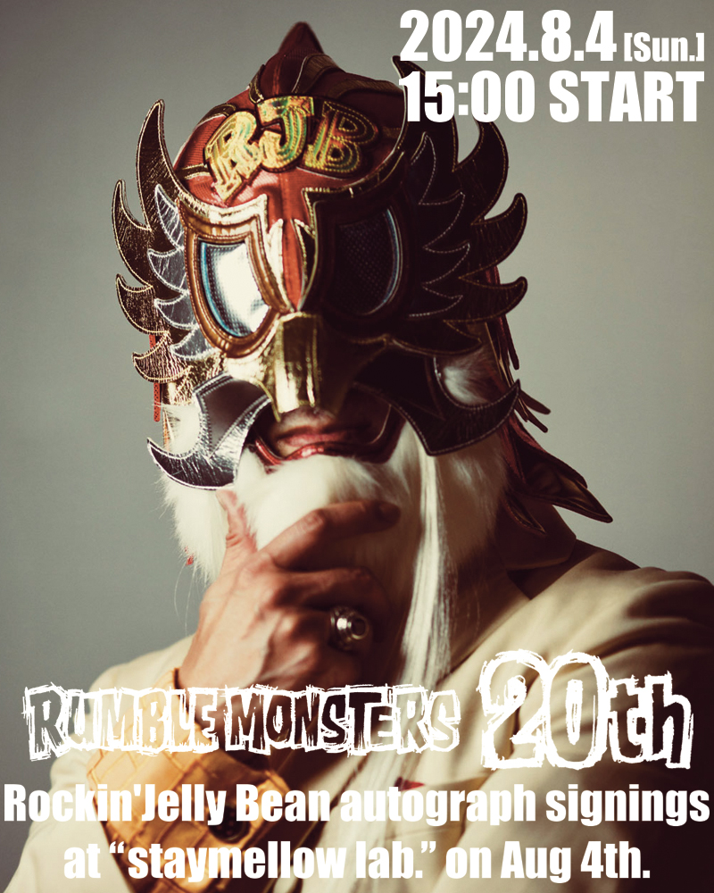 GIRL LIKE RUMBLE | STAYMELLOW