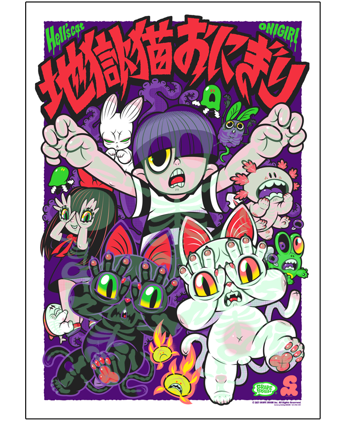 おにぎりと奇妙な仲間達展” Silk Screen Print GID Ver. 2nd +