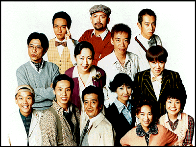 パルコ劇場／人間風車