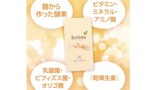 メイウェザー監修メイプアップ(MAYP-UP)の効果や口コミは？ | サプリ