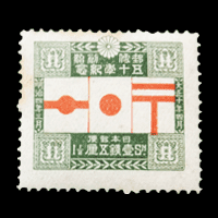 郵便創始50年記念切手は売れる？】歴史や買取相場をまとめて解説します