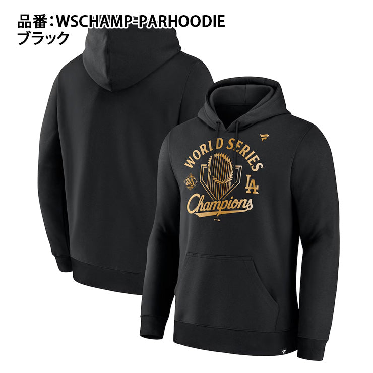ドジャース 2025 ワールドシリーズ 優勝 グッズ パレード フーディー