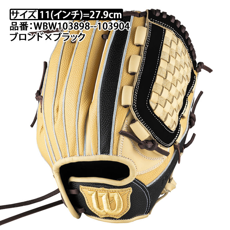 2025モデル】ウィルソン 少年軟式 グローブ グラブ オールラウンド用