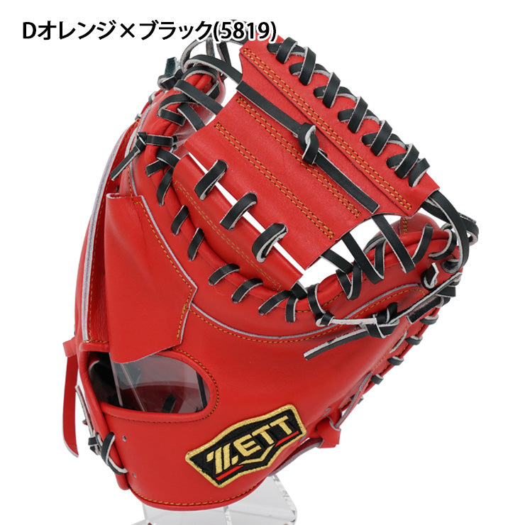 2025モデル】ゼット プロステイタス 限定 硬式 キャッチャーミット