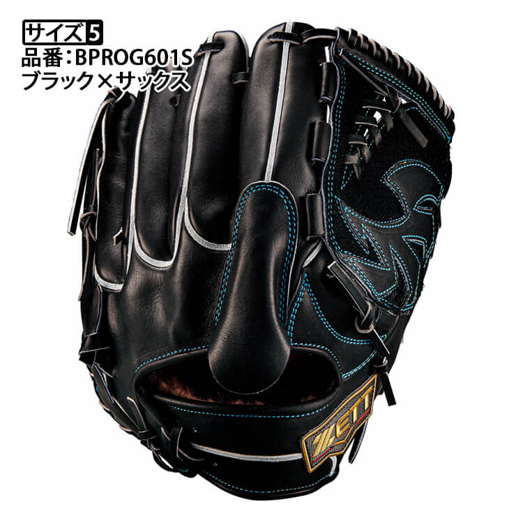 2024モデル】ゼット 硬式 グローブ グラブ 投手用 プロステイタスSE 右