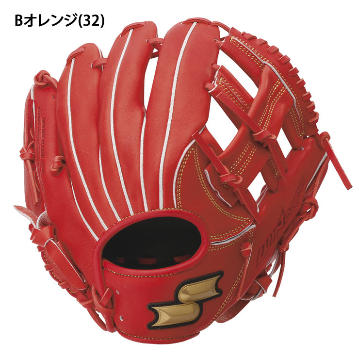 エスエスケイ SSK 少年軟式 グローブ グラブ オールラウンド用 右投げ