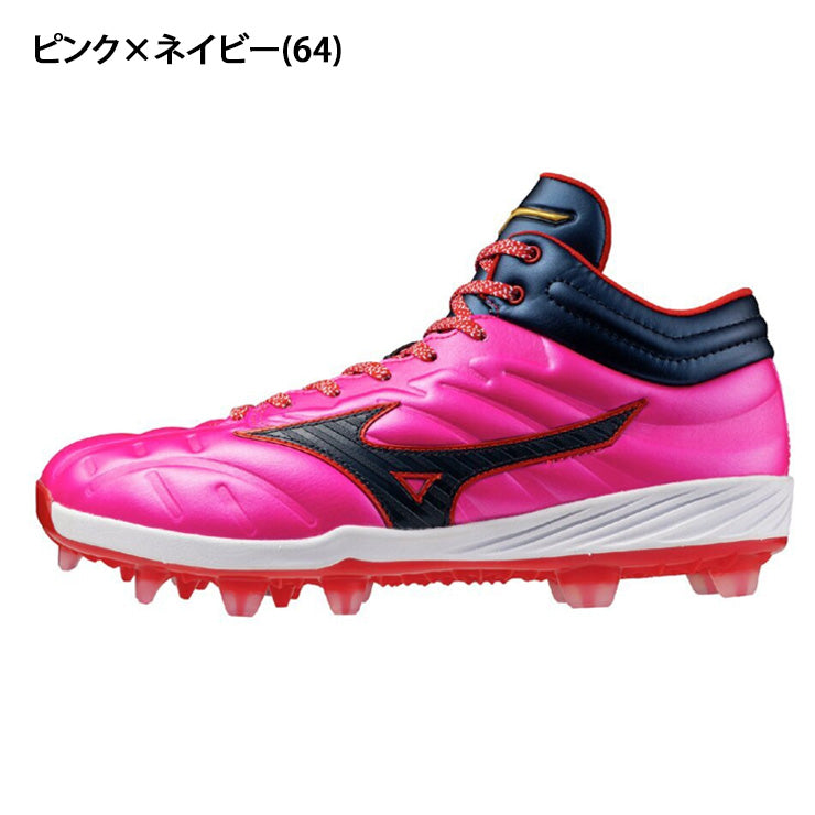 2025母の日＆父の日モデル】ミズノプロ 野球 厚底 ポイントスパイク