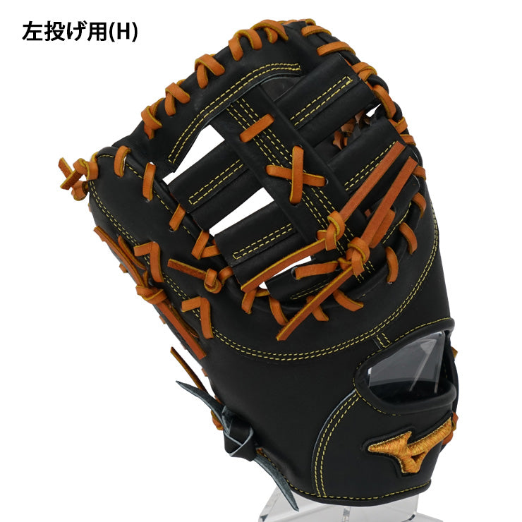 美津和タイガー 少年 硬式ファーストミット 右投げ用 ○少年用 専用布