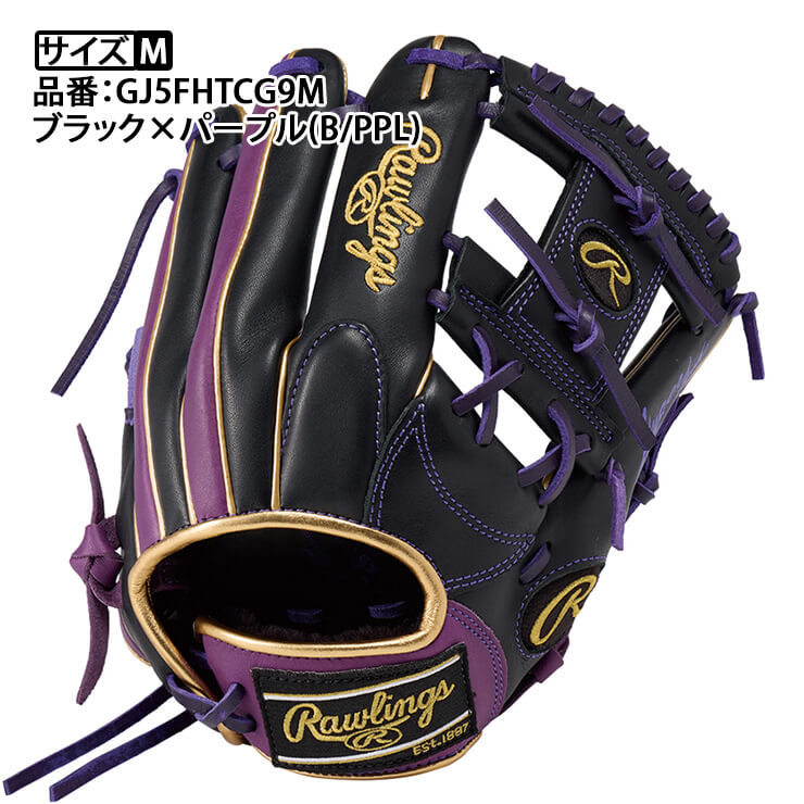 2025モデル】ローリングス 少年軟式 グローブ グラブ オールラウンド用