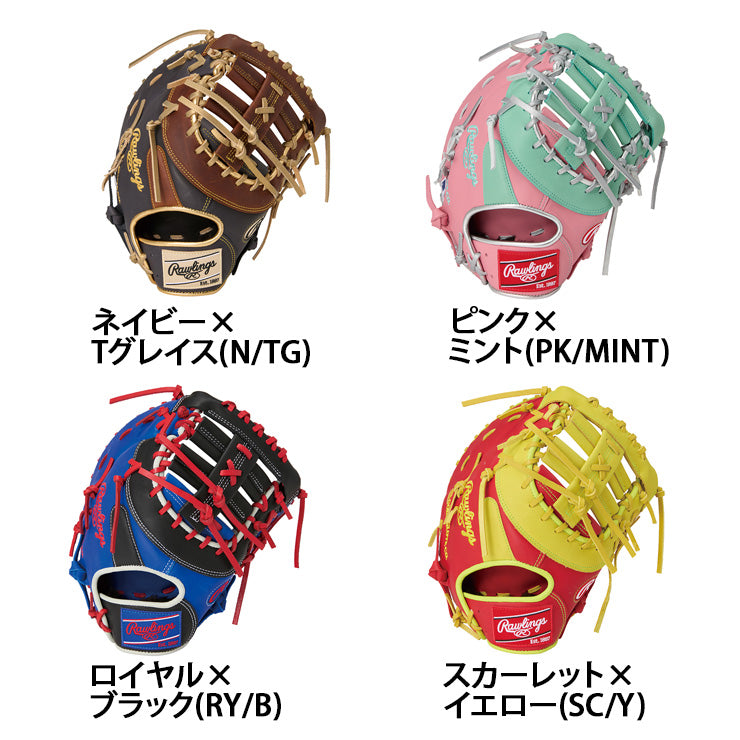 2025モデル】ローリングス 軟式 ファーストミット 右投げ用 HOH MLB