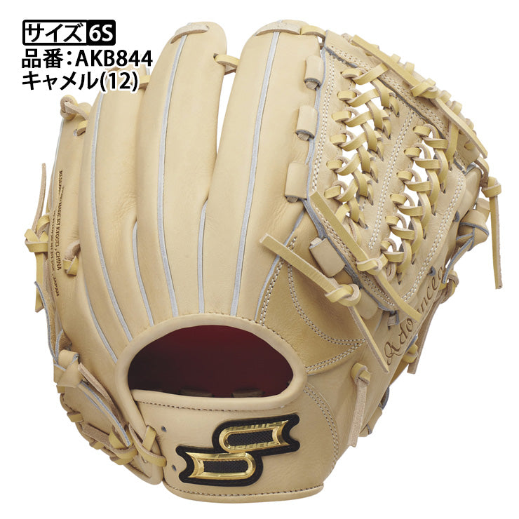 2025モデル】SSK 硬式 グローブ グラブ オールラウンド用 プロエッジ