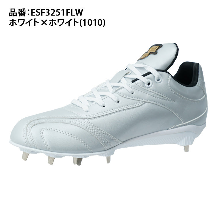 2025モデル】SSK 野球 白スパイク 金具スパイク プロエッジ AG-FLW