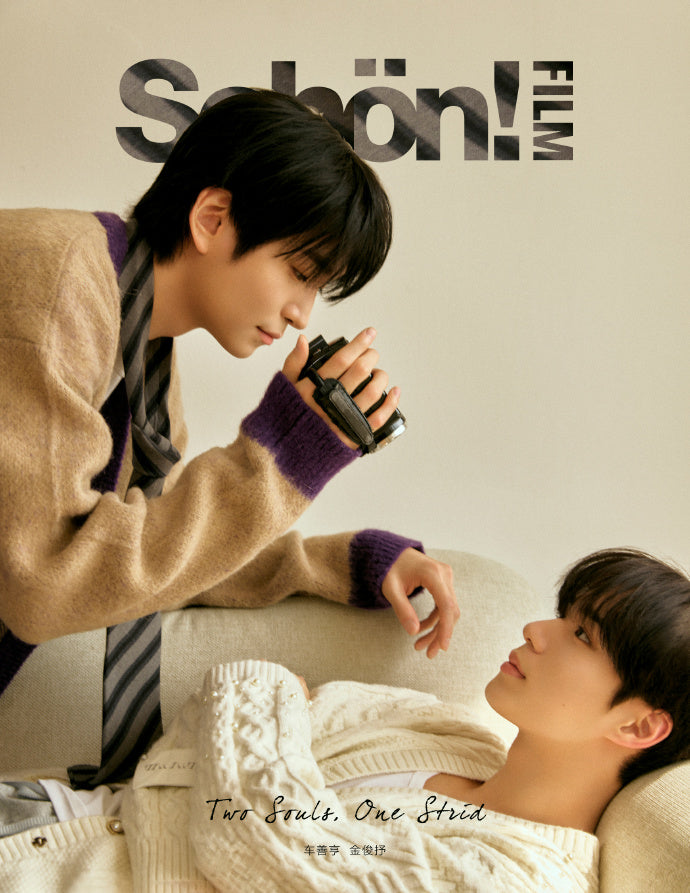 予約開始！【中国雑誌】Schon 2025年4月 C.Ver2冊セット（ソンヒョン