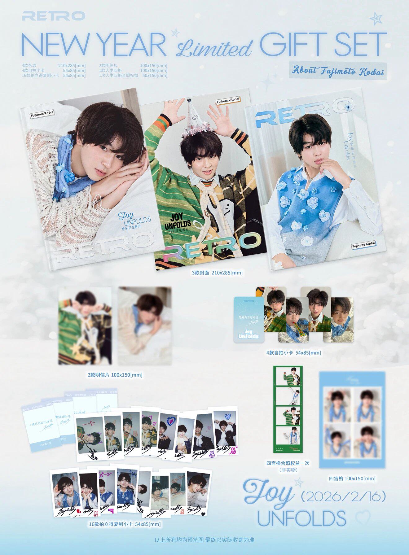 STAR ASIA THE SHOP – starasiatheshop