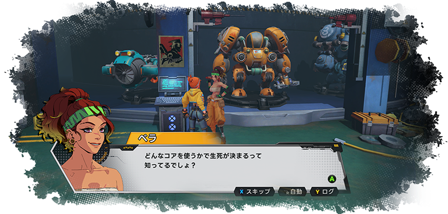 公式】STARBITES | 砂の星でメカを駆る少女ルキダと仲間たち… 戦術系SF