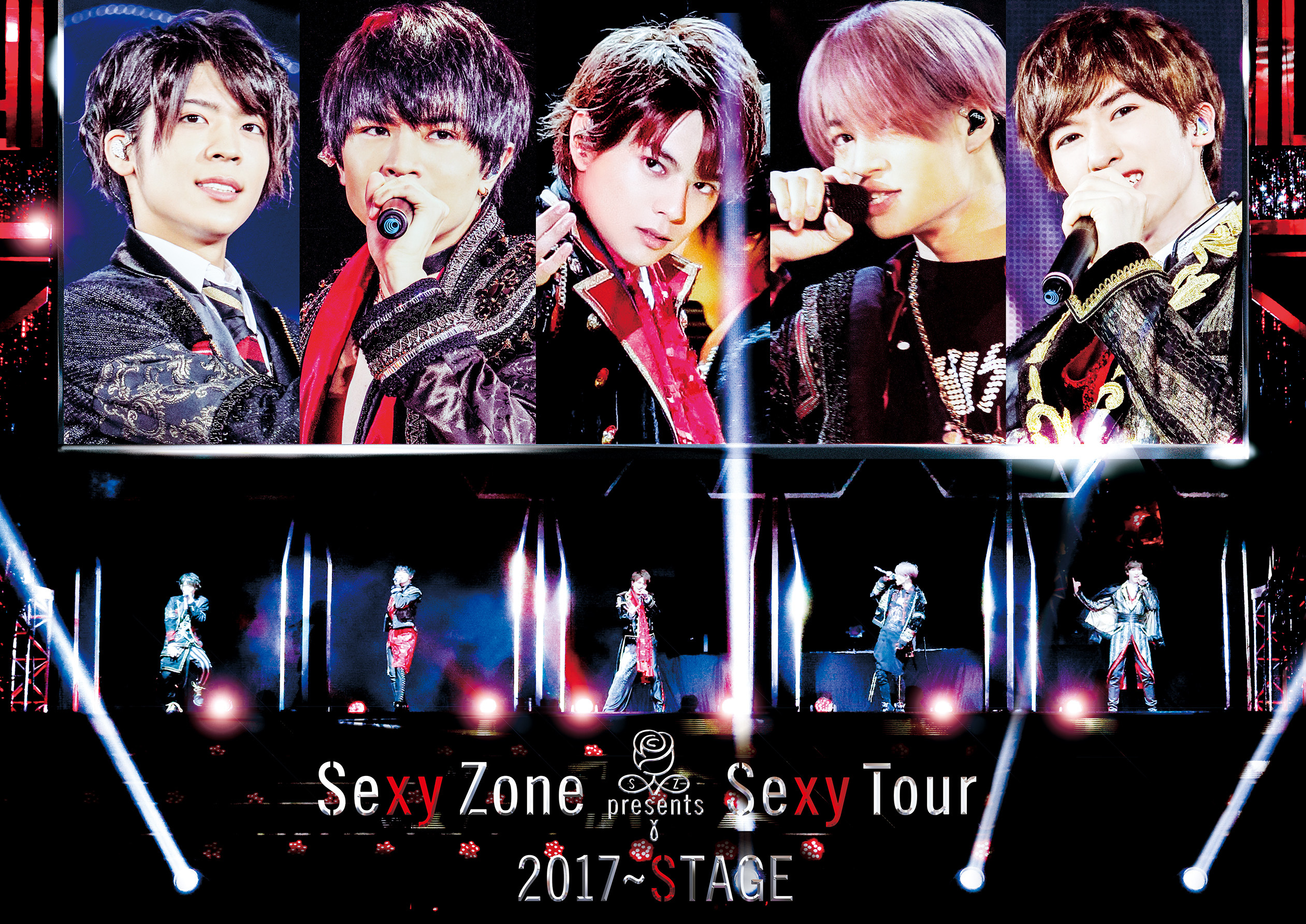 Sexy Zone presents Sexy Tour 2017 ～ STAGE｜STARTO ENTERTAINMENT