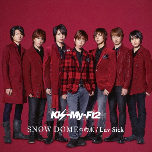 SNOW DOMEの約束 / Luv Sick｜STARTO ENTERTAINMENT