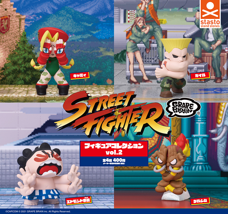 standstones 商品カテゴリー ストリートファイター