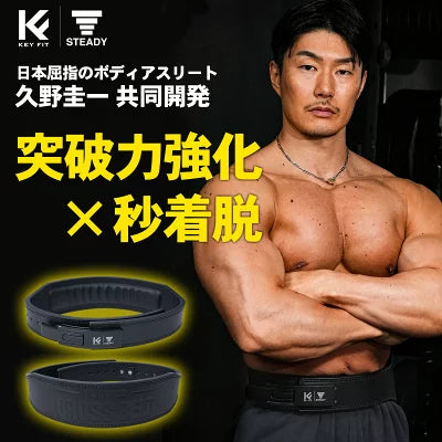 ホームフィットネスブランドSTEADY（ステディ）公式ストア