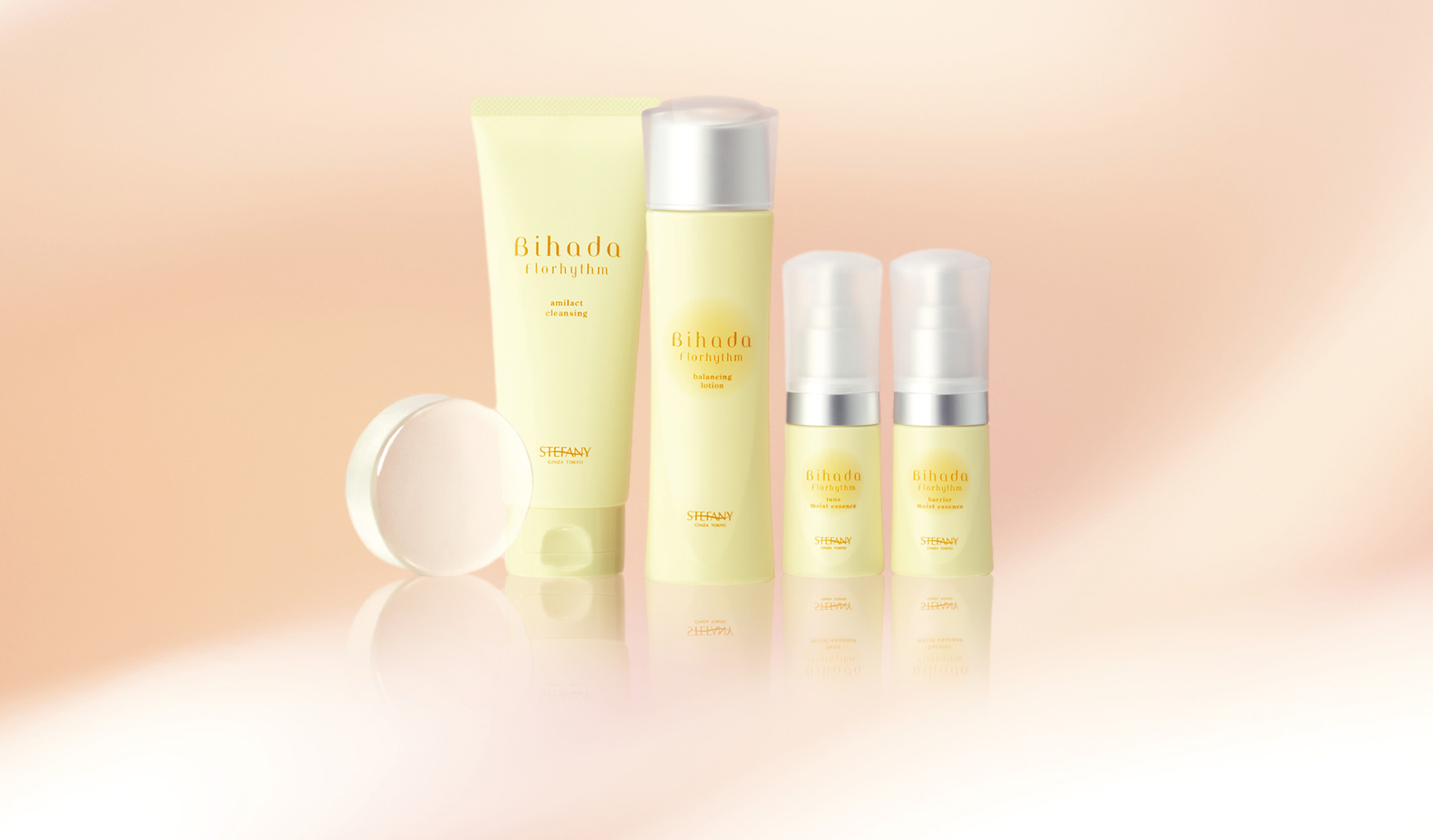 美肌ステファニーシリーズの通販 - 銀座ステファニー化粧品公式