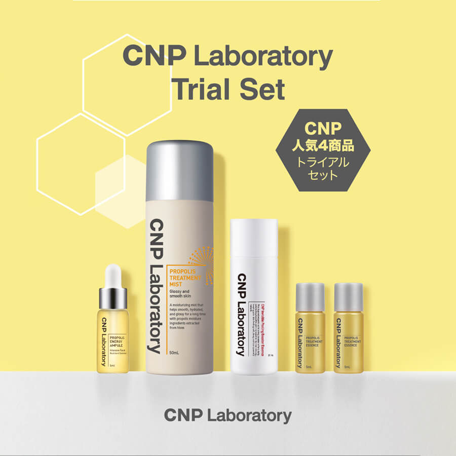 CNP Laboratory】CNP トライアルセットの通販 - 銀座ステファニー