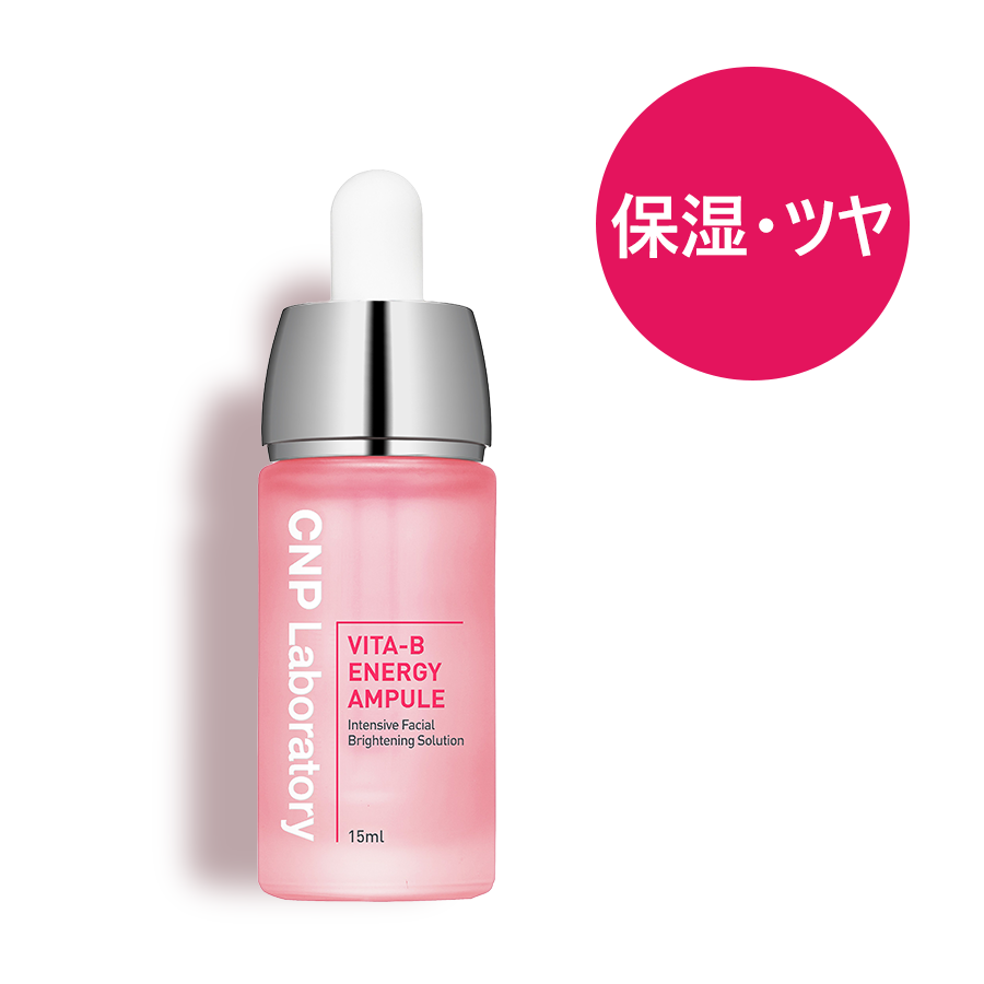 美容液(アイテムから探す/スキンケア)の通販 - 銀座ステファニー化粧品