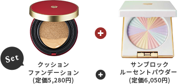 30秒で悩み、カバー！理想的なうるツヤ肌へ導く