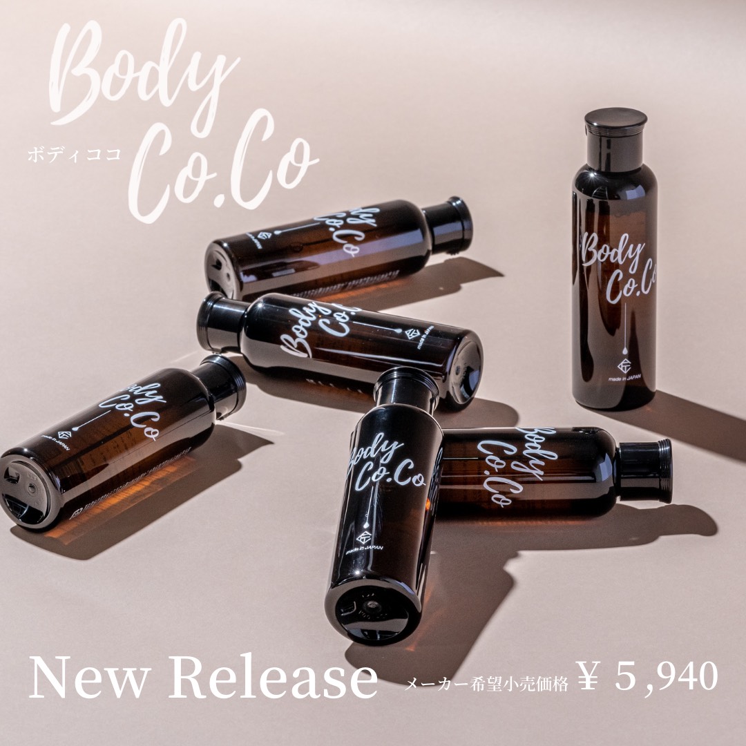 Body Co.Co 誕生！先行発売開始！ | WAX TAKUMIDOU