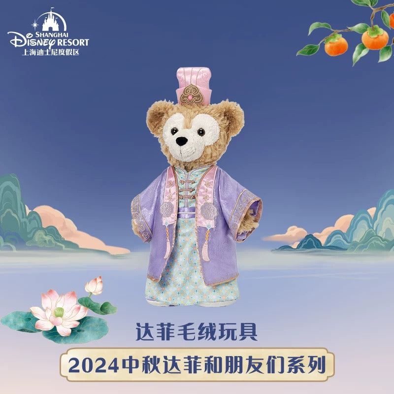 中秋 ダッフィー コスチューム付き ぬいぐるみSサイズ | 上海
