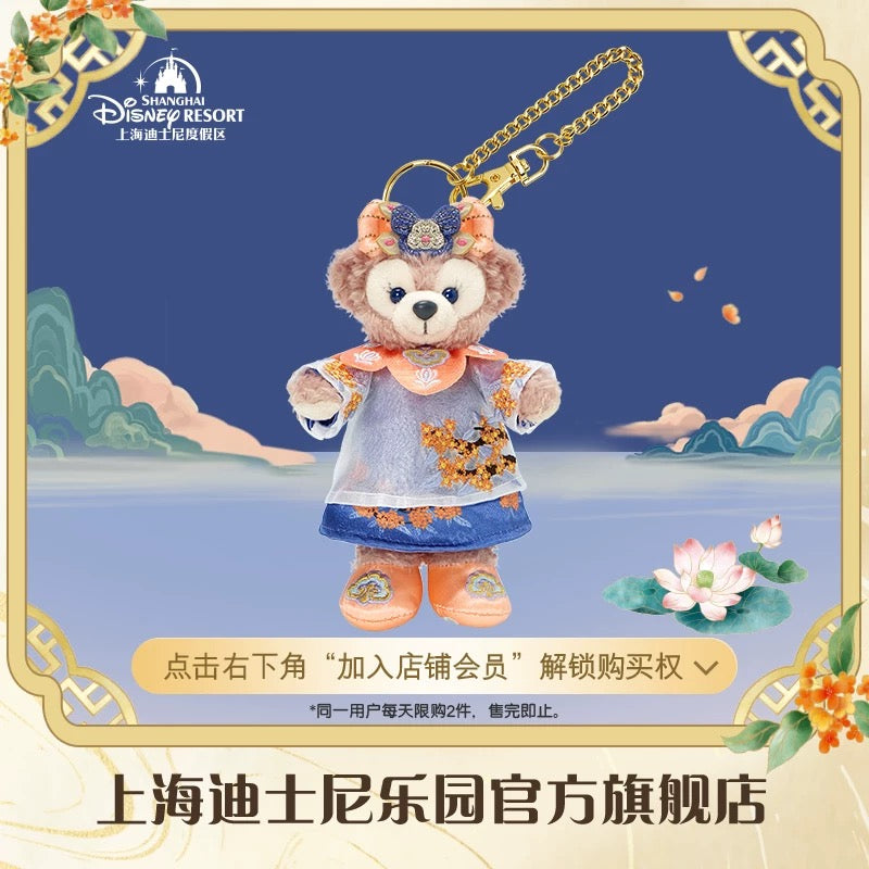 2024 上海ディズニー 中秋・シリーズ – リーナちゃん