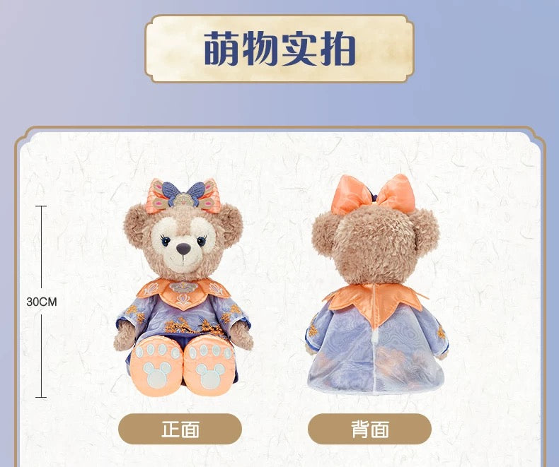 ま*読様 上海ディズニーシェリーメイぬいぐるみSSサイズ ま*読様 上海