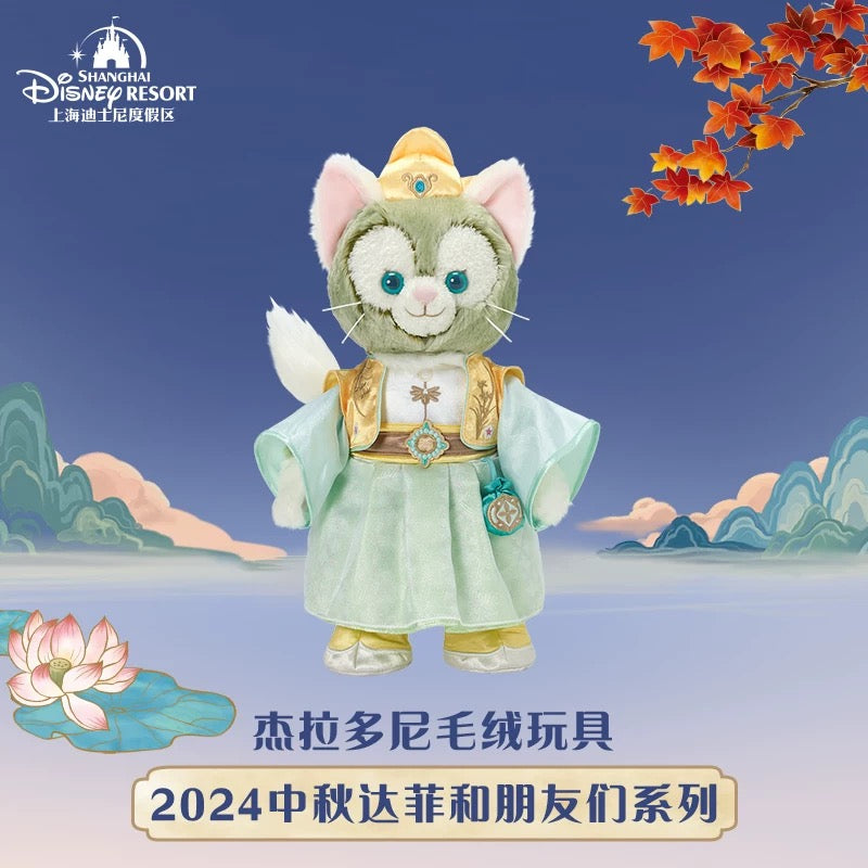 中秋 ジェラトーニ コスチューム付き ぬいぐるみSサイズ | 上海