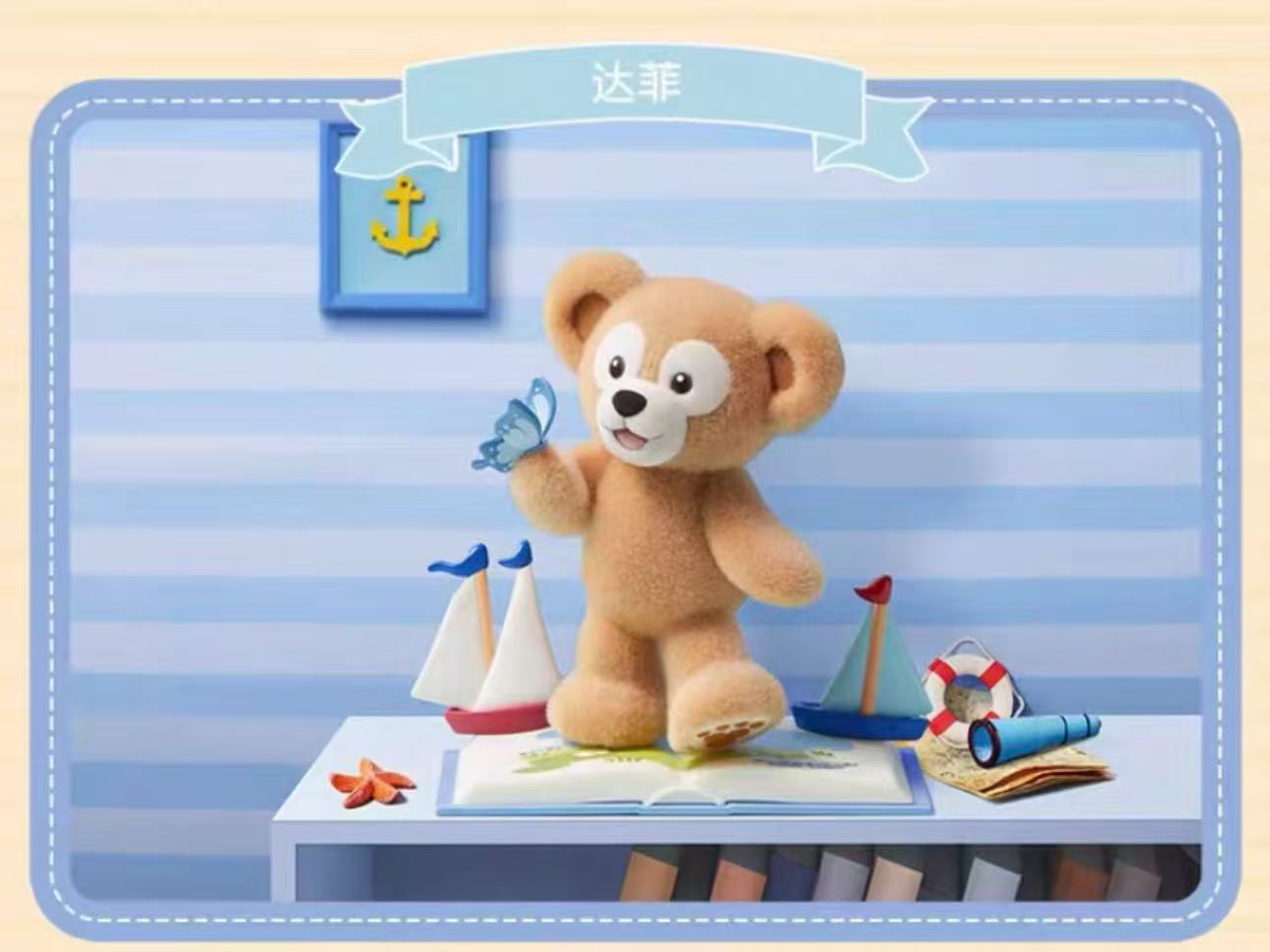 Popmart＆ディズニー ダッフィーフレンズ コラボフィギュア ｜上海