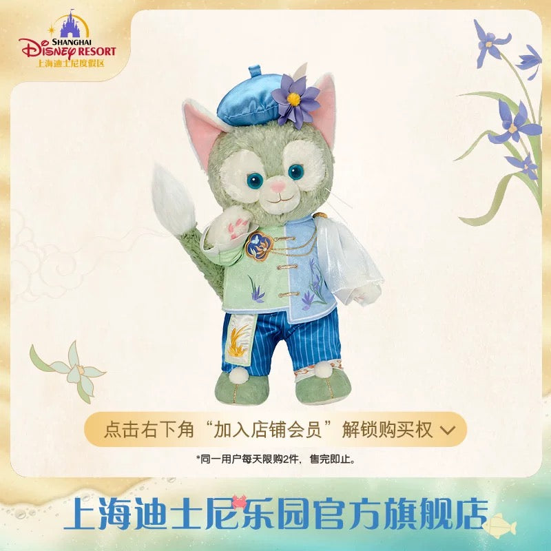 2025 上海ディズニー 中秋・シリーズ🌕 – リーナちゃん