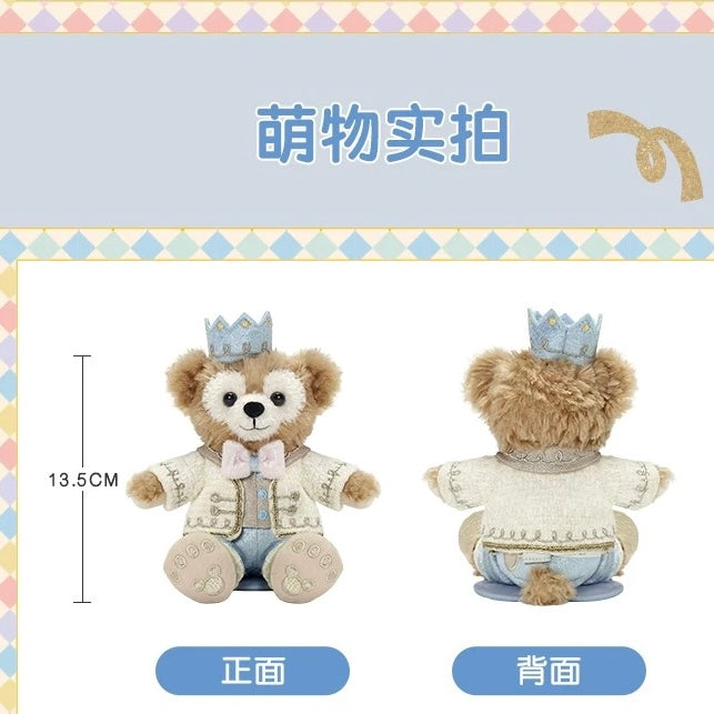 お誕生日 ダッフィー 肩乗せ ぬいぐるみ❘上海ディズニー – リーナちゃん