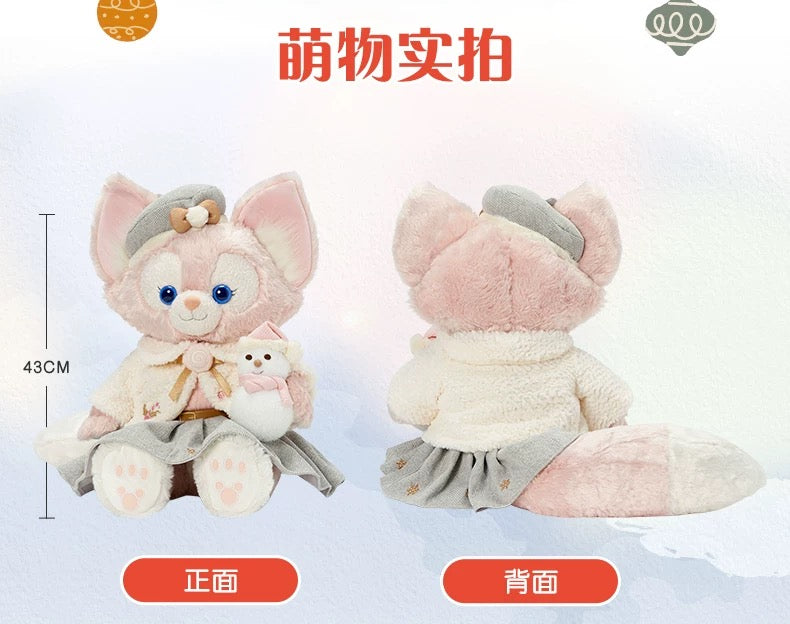 クリスマス リーナベル コスチューム付き ぬいぐるみMサイズ❘上海