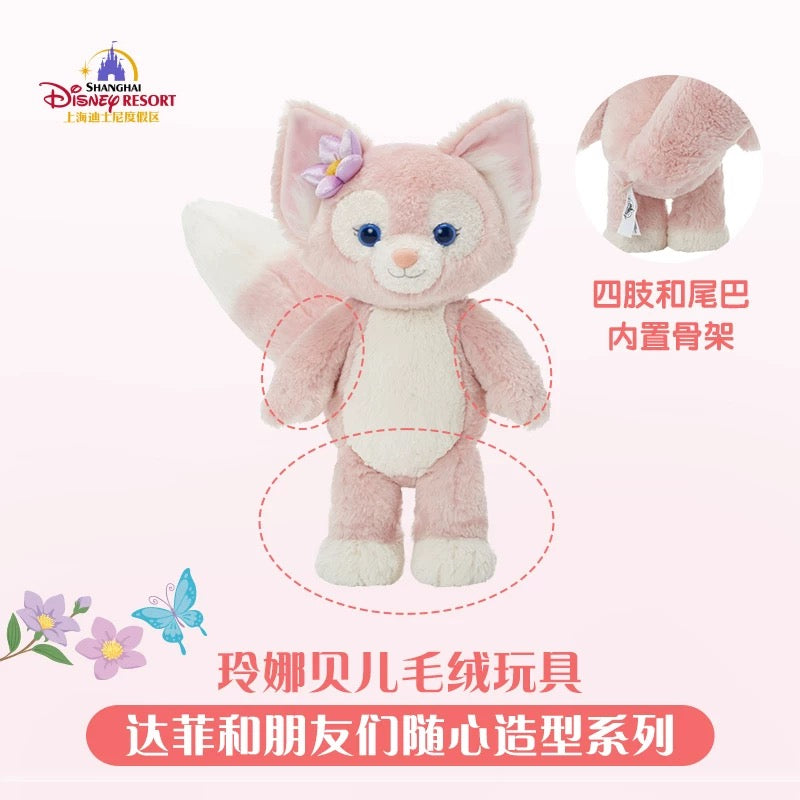 上海ディズニー スケルトン入り リーナベル ぬいぐるみS – リーナちゃん