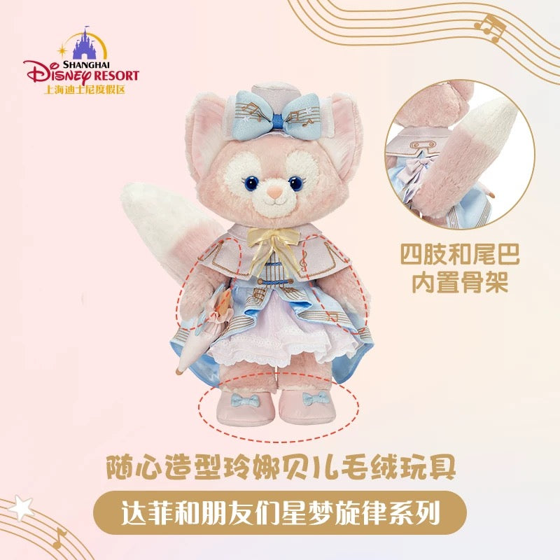 メロディー リーナベル トイスケルトン入り コスチューム付き