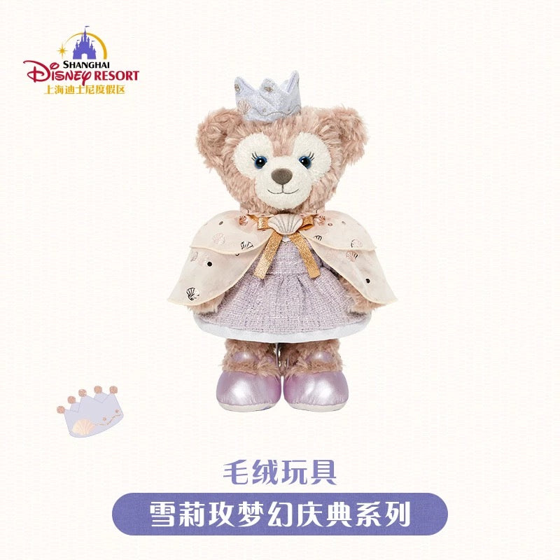 シェリーメイ お誕生日 ぬいぐるみSS|上海ディズニー – リーナちゃん