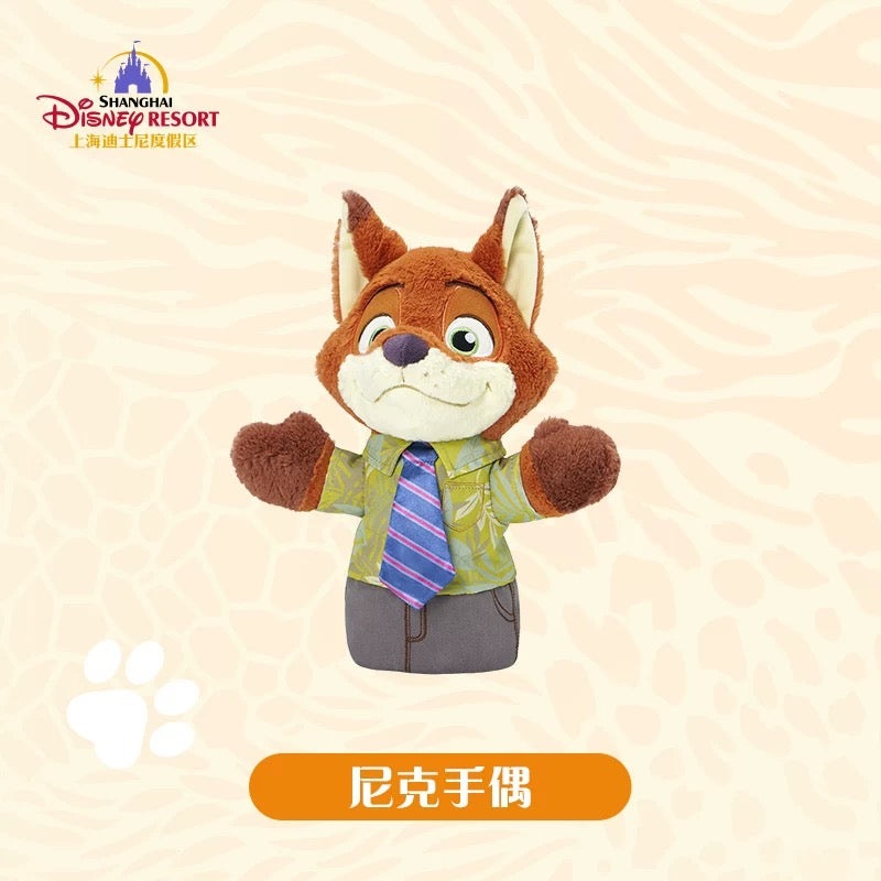 ズートピア ニック パペット ぬいぐるみ| 上海ディズニー🇨🇳 – リーナ