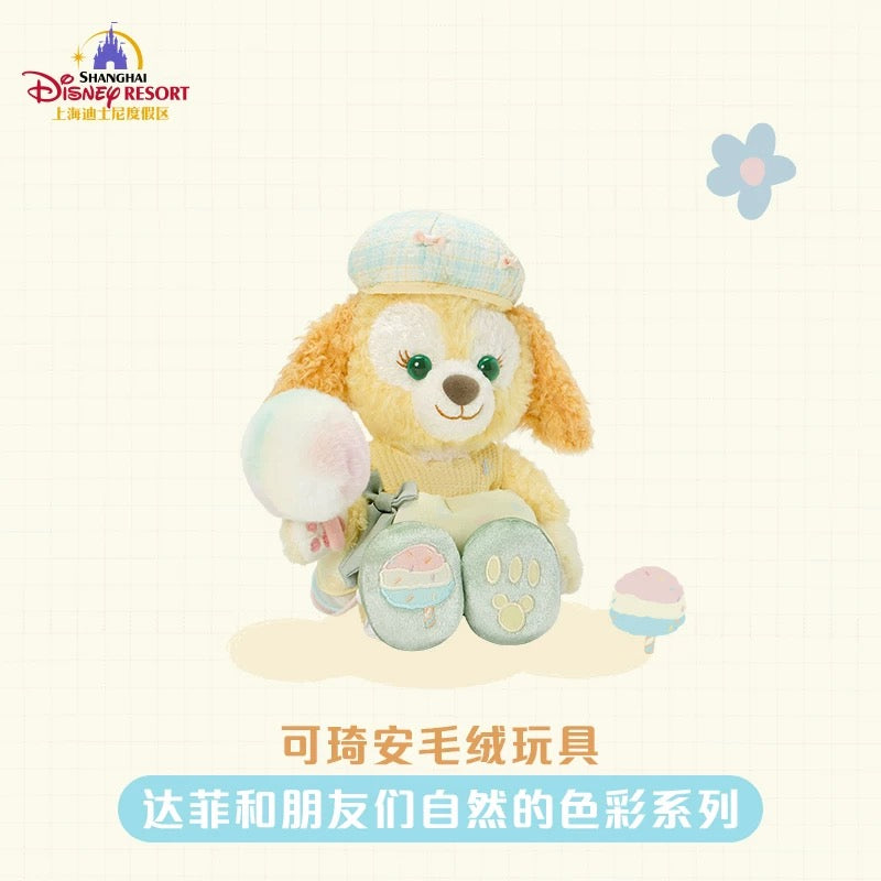 レインボー クッキーアン ぬいぐるみSS❘上海ディズニー – リーナちゃん