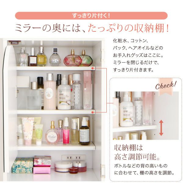 全身ミラーになるすき間ドレッサースツールセット 【jenna】ジェンナ