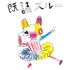 フレブルダンサー - LINE スタンプ | LINE STORE