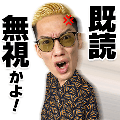 GGのLINE スタンプ一覧 | LINE STORE